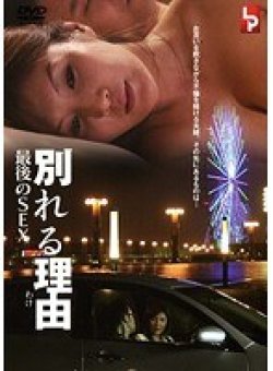 LPCD-0074 Thumbnail Image