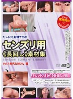 ARM-108 Thumbnail Image