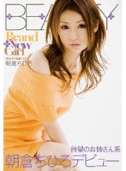BTYD-045 サムネイル画像