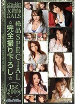 KIRD-081 Thumbnail Image