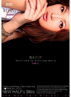 DFE-006 Thumbnail Image