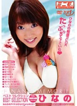 TOPP-007 Thumbnail Image