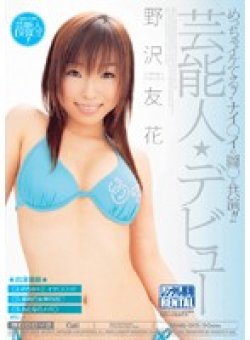MIGD-019 サムネイル画像