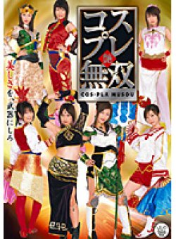 15ID-074 サムネイル画像