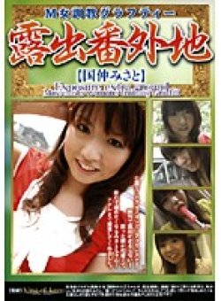 BROS-005 Thumbnail Image