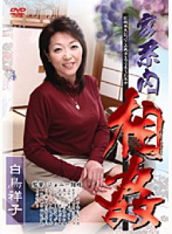 SAKA-01 Thumbnail Image