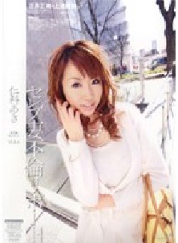FND-006 Thumbnail Image