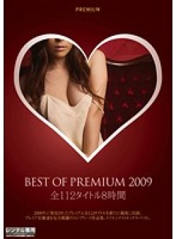 PBD-078 Thumbnail Image