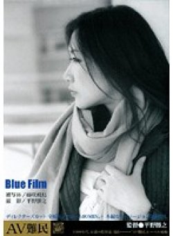 AVNM-001 Thumbnail Image