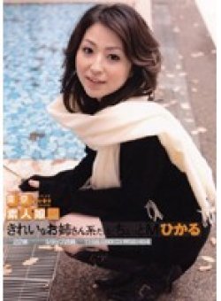 VBH-025 Thumbnail Image