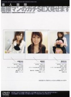 SJDV-021 Thumbnail Image