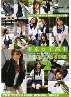 IBW-127 Thumbnail Image