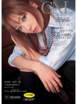 IPTD-263 Thumbnail Image