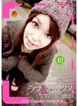 HAVD-387 Thumbnail Image