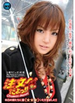 MC-0701 Thumbnail Image
