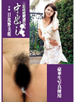 KBKD-207 Thumbnail Image