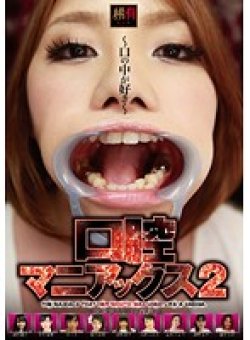 KUR-11006 Thumbnail Image
