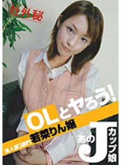 PEN-003 Thumbnail Image