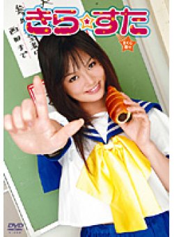 15ID-067 Thumbnail Image