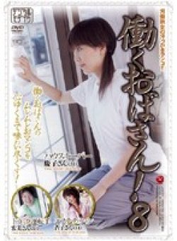 JUKD-637 Thumbnail Image