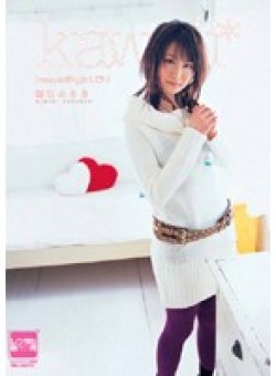 KAWD-021 Thumbnail Image
