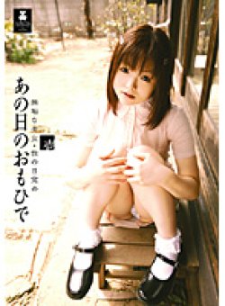 MOM-041 Thumbnail Image