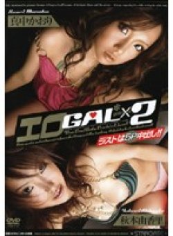 SGOMS-020 サムネイル画像