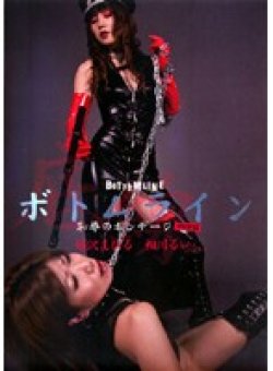 FEDB-003 Thumbnail Image