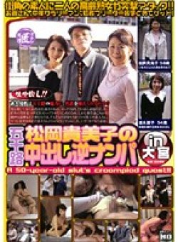 GMED-028 サムネイル画像