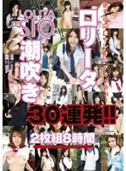 IBW-177 Thumbnail Image
