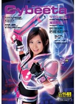 SSP-041 Thumbnail Image