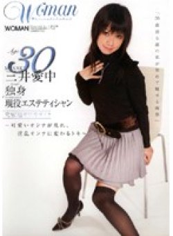 RWTK-028 Thumbnail Image