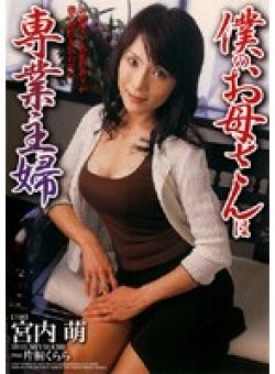 SBJD-015 Thumbnail Image