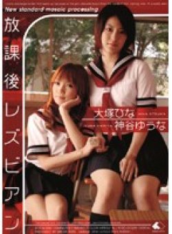 AVCN-006 Thumbnail Image