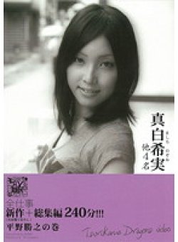 AVNM-019 Thumbnail Image