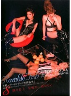 FEDN-008 Thumbnail Image