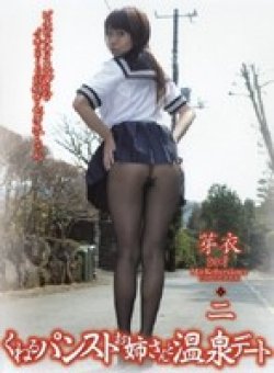KOJ-30 Thumbnail Image