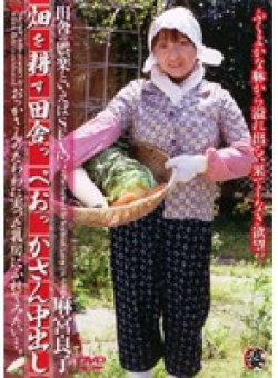 DSE-145 Thumbnail Image