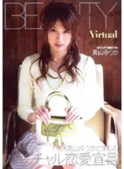 BTYD-048 Thumbnail Image