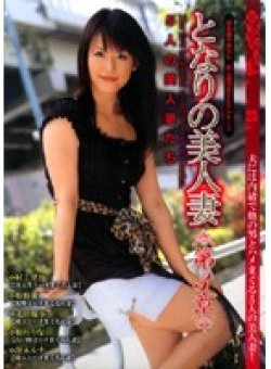 HDV-081 Thumbnail Image