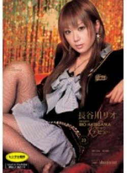IPTD-244 Thumbnail Image