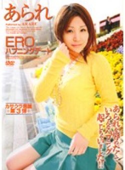 SAK-8450 Thumbnail Image
