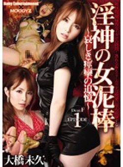 MIDD-983 サムネイル画像