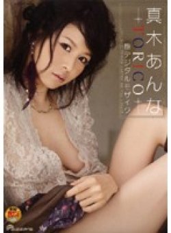 RDVDPS-805 Thumbnail Image