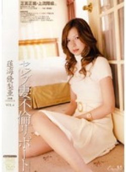 FND-004 Thumbnail Image