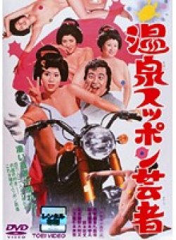 DRTD-789 Thumbnail Image