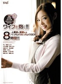 IDBD-359 Thumbnail Image