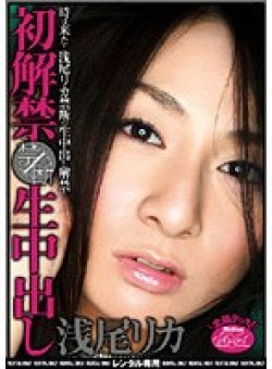 MILD-535 サムネイル画像