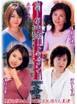 KBKD-447 Thumbnail Image