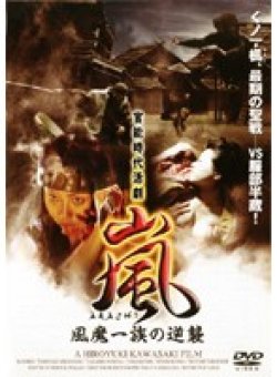 IKO-40219 Thumbnail Image
